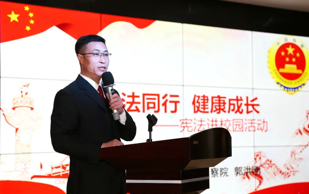 【昭乌达未检】与宪法同行 为成长护航