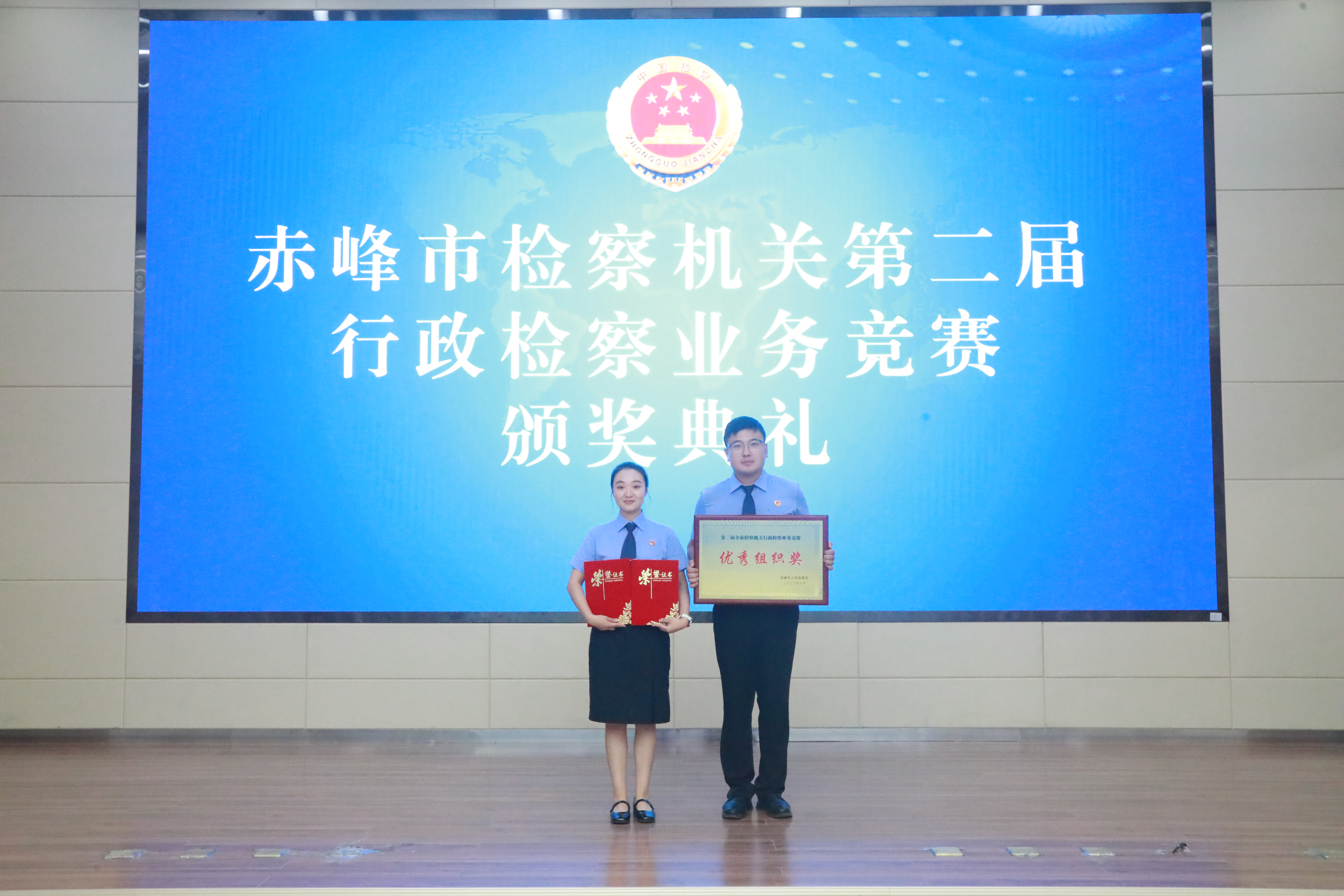 喜报！红山区人民检察院获得市级荣誉